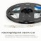 Светодиодная лента Белый 2835 12V  4.8W/m 60Led/метр LSE-248