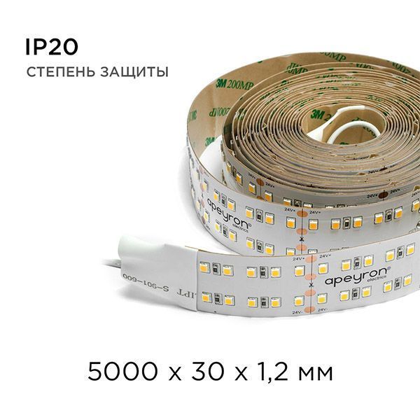 Светодиодная лента Белый 2835 24V 42W/m 240Led/метр 00-307 PRO 30мм IP20 Светодиодная лента Белый 2835 24V 42W/m 240Led/метр 00-307 PRO 30мм IP20