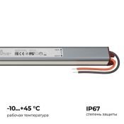 Блок питания (AC-DC) 12V  36W 03-180 герм IP67 металл