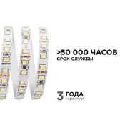 Светодиодная лента Белый 3528 12V  9.6W/m 120Led/метр 00-31 8мм