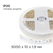 Светодиодная лента RGB 5050 12V  7.2W/m 30Led/метр 00-38 Стандарт IP20