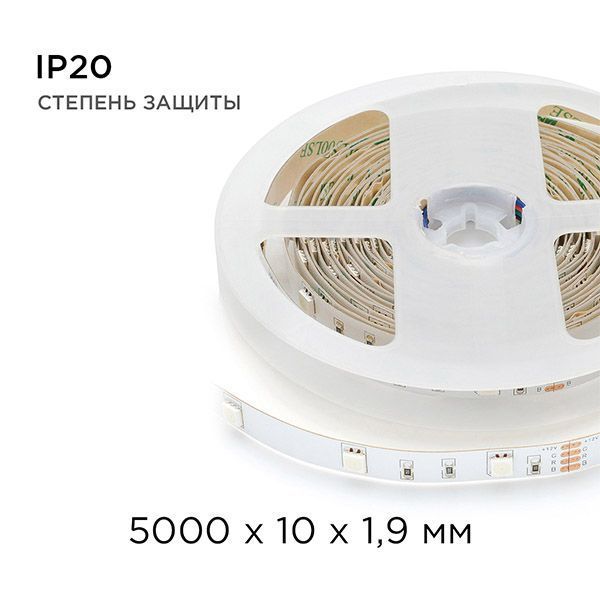 Светодиодная лента RGB 5050 12V  7.2W/m 30Led/метр 00-38 Стандарт IP20 Светодиодная лента RGB 5050 12V  7.2W/m 30Led/метр 00-38 Стандарт IP20