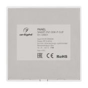 Панель накладная Knob 028301 SMART-P47-DIM-P-SUF (3V, 2 зоны, 2.4G)