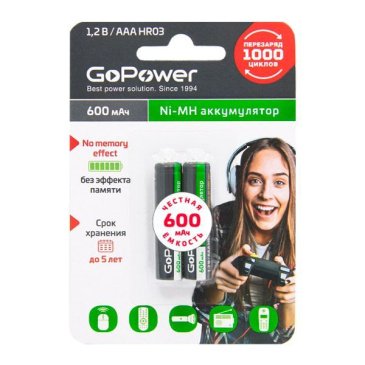 элемент питания аккумулятор  ААА  600mAh R-03 GoPower блок 2шт.