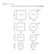 Накладной светильник  25W Белый холодный  Estares DLR- 25W 220V IP44 круглый белый