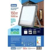прожектор Белый 150W UL-00012760 ULF-F51D-150W-6500K IP65 200-240V GREY 90deg
