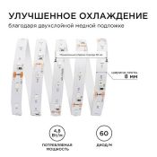 Светодиодная лента Желтый 3528 12V  4.8W/m 60Led/метр 33BL Стандарт 8мм блистер Светодиодная лента Желтый 3528 12V  4.8W/m 60Led/метр 33BL Стандарт 8мм блистер