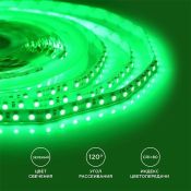 Светодиодная лента Зеленый 3528 12V  9.6W/m 120Led/метр 00-19 Стандарт 8мм Светодиодная лента Зеленый 3528 12V  9.6W/m 120Led/метр 00-19 Стандарт 8мм