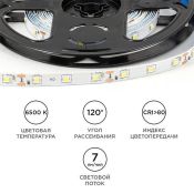 Светодиодная лента Белый 2835 12V  4.8W/m 60Led/метр LSE-248 6500K 8мм IP20