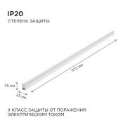 Линейный светильник  18W Белый дневной 30-07 TOUCH сенсор 220V накладной белый