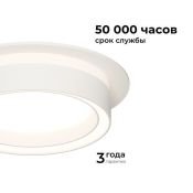 Встраиваемый светильник без лампы Apeyron Ray 16-100 GX53 белый круглый