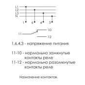 Реле контроля наличия и асимметрии фаз CZF-310 ЕА04.001.005