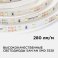 Светодиодная лента Белый холодный 2835 12V  4.8W/m 60led/метр 00-02 8mm IP20