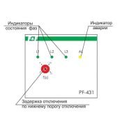 Автоматический переключатель фаз PF-431 ЕА04.005.001