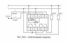 Реле времени многофункциональное PCS-519 EA02.001.023