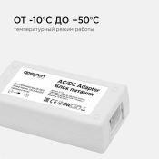 сетевой адаптер (AC-DC)  12V  6.0A 72W 03-21 Apeyron белый корпус с выключателем IP44