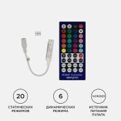 Контроллер 04-40 RGBW 12/24V 96/192W для ленты