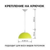 Подвесной светильник без лампы НСБ 21-60-222 1x60W E27 &quot;Кэнди&quot; фигурный белый/желтый