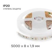 Светодиодная лента Белый 3528 12V  9.6W/m 120Led/метр 00-31 8мм
