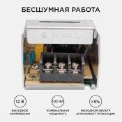 Блок питания (AC-DC) 12V 100W 03-49 Стандарт SLIM кожух
