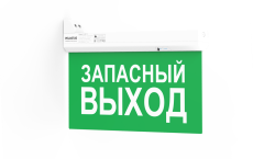 светильник аварийного освещения  3W Белый  PL EM 1.2 накладной/подвесной