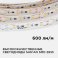 Светодиодная лента Белый теплый 2835 12V  14.4W/m  60Led/м герм 00-11 IP65