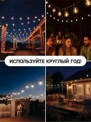 Гирлянда «Ретро белт-лайт» со свесами 10 и 20 см, 10 м, IP54, УМС, 2W, тёмная нить, шаг 50 см, Е27 (без ламп), 220V
