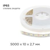Светодиодная лента  Белый 5050 12V 14.4W/m 60Led/метр герм (силикон) 00-10 Стандарт IP65 Светодиодная лента  Белый 5050 12V 14.4W/m 60Led/метр герм (силикон) 00-10 Стандарт IP65