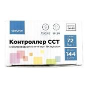 Контроллер RGBW 04-30 (12-24V, 72-144W) IR с пультом