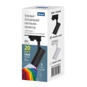Трековый светильник трехфазный 20W Белый дневной ULB-T55-20W-4000K BLACK на шинопровод черный UL-00011202