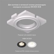 Встраиваемый светильник без лампы DENKIRS KIBEK DK3024-WH GU10/GU5.3 белый круглый