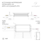 Блок питания (AC-DC) 24V  75W 025028 ARPV-UH24075-PFC  герм IP67 металл
