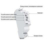 Реле напряжения HRN-63 AC 48 - 276 V 8595188130622