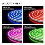 Гибкий неон   10W Белый теплый 17-307 6x12mm 24V IP65 3000K 10м