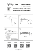 Накладной светильник  20W Белый дневной 216904 URBANO CYL LED 220V IP65 круглый белый