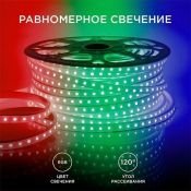 Светодиодная лента RGB 5060 220V 10W/m 60Led/метр герм 10-64 Стандарт IP65