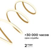 Светодиодная лента Белый теплый 2835 24V 14.4W/m 180Led/метр LSE-297 термостойкая IP68 Эконом