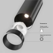 Трековый светильник 12W Белый дневной Фокус/Focus LED Unity 50deg TR021-1-12B4K-W-D-B IP20 на шинопровод черный Triac