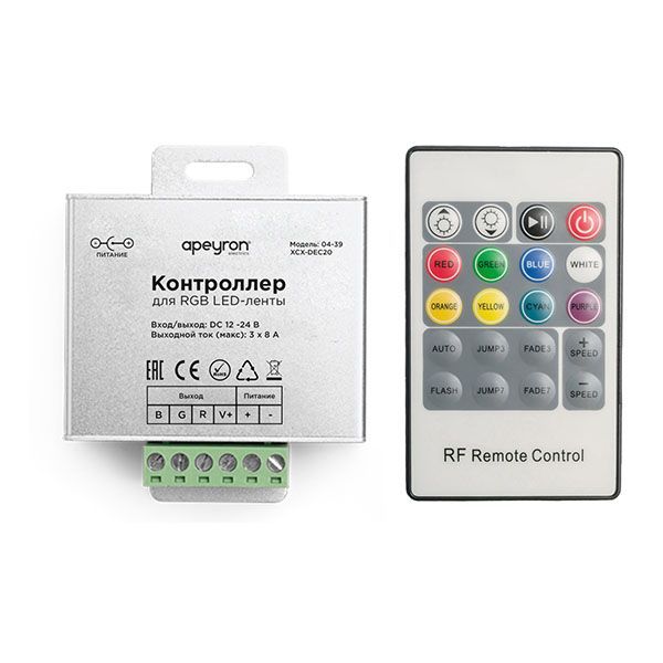 Контроллер RGB RF [12-24V] для ленты 04-39 288/576 Вт, 3 канала*8А