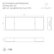 Блок питания (AC-DC) 48V  120W 052083 ARV-SP-48120-FLAT-PFC пластик