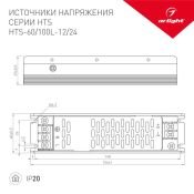 Блок питания (AC-DC) 24V 100W 020975(1) HTS-100L-24 кожух