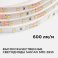 Светодиодная лента Белый дневной 2835 12V 14.4W/m 60Led/метр 00-141 PRO 10мм IP20