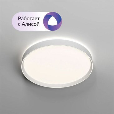 Накладной светильник  50W Белый -MIX DENKIRS PLATO DK6511-WH/1 230V с ПДУ круглый белый