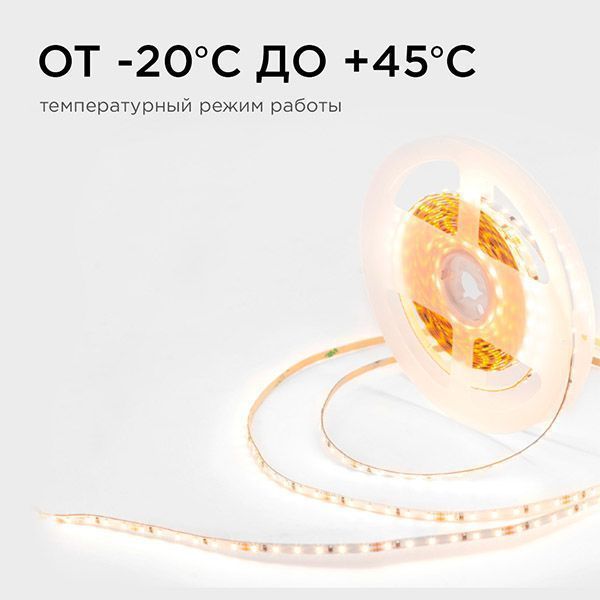 Светодиодная лента Белый теплый 2216 24V  5.4W/m 120Led/метр R00-378 4мм Светодиодная лента Белый теплый 2216 24V  5.4W/m 120Led/метр R00-378 4мм