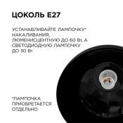 Подвесной светильник без лампы НСБ 21-60-272 1x60W E27 &quot;Кэнди&quot; фигурный белый/черный