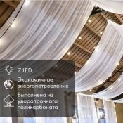 лампа декоративная светодиодная шар D45 Теплый белый 1W 405-626 Для белт-лайта