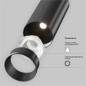 Трековый светильник 12W Белый дневной Фокус/Focus LED Unity 50deg TR021-1-12B4K-W-B IP20 на шинопровод черный