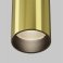 Накладной светильник  12W Белый теплый C056CL-L12W3K-W-BS Фокус/FOCUS 220V цилиндр латунь