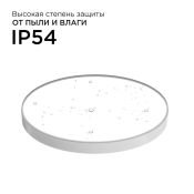 Накладной светильник  20W Белый дневной 18-142 SPA 250х30мм круглый накладной белый IP54