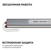 Блок питания (AC-DC) 12V  60W 03-181 герм IP67 металл